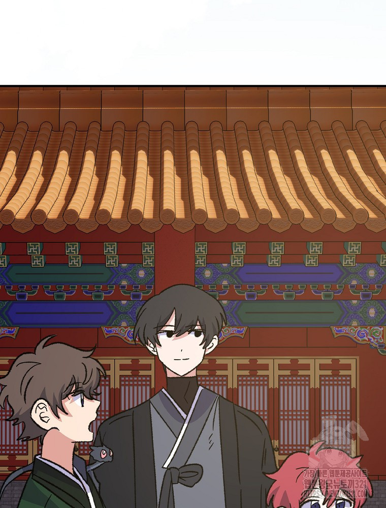 이그레트 110화 3
