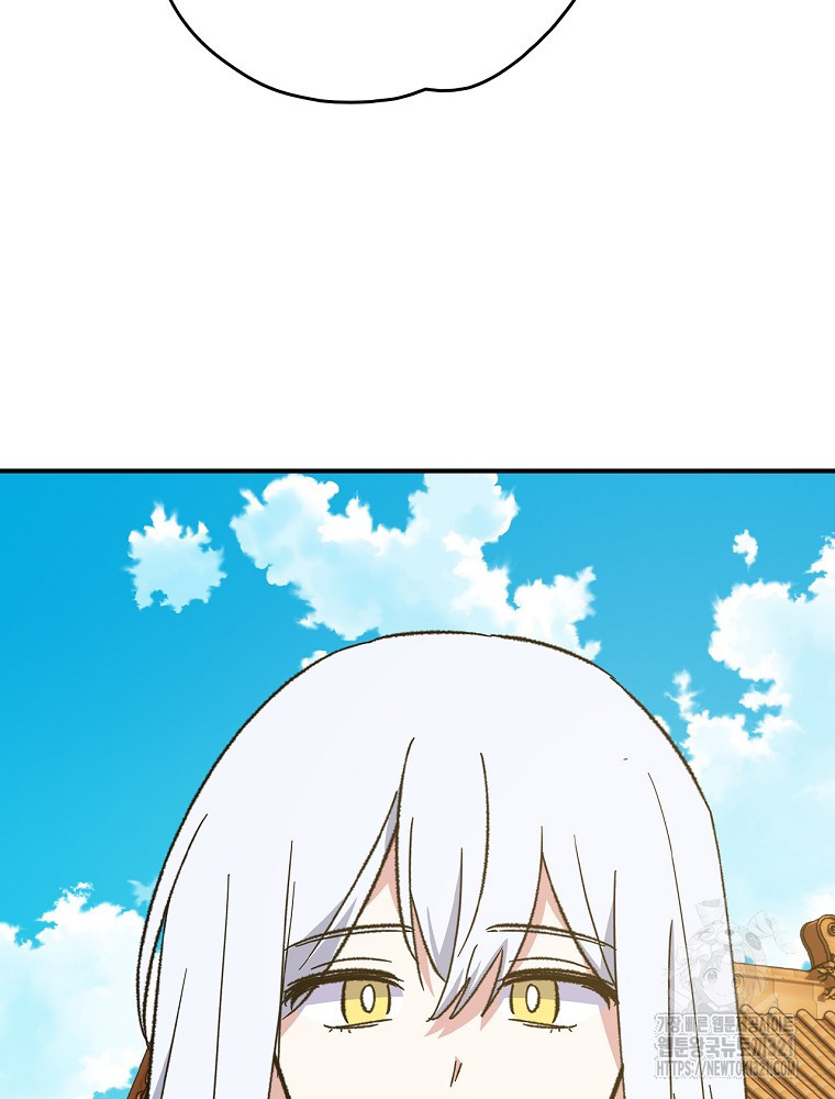 이그레트 110화 13