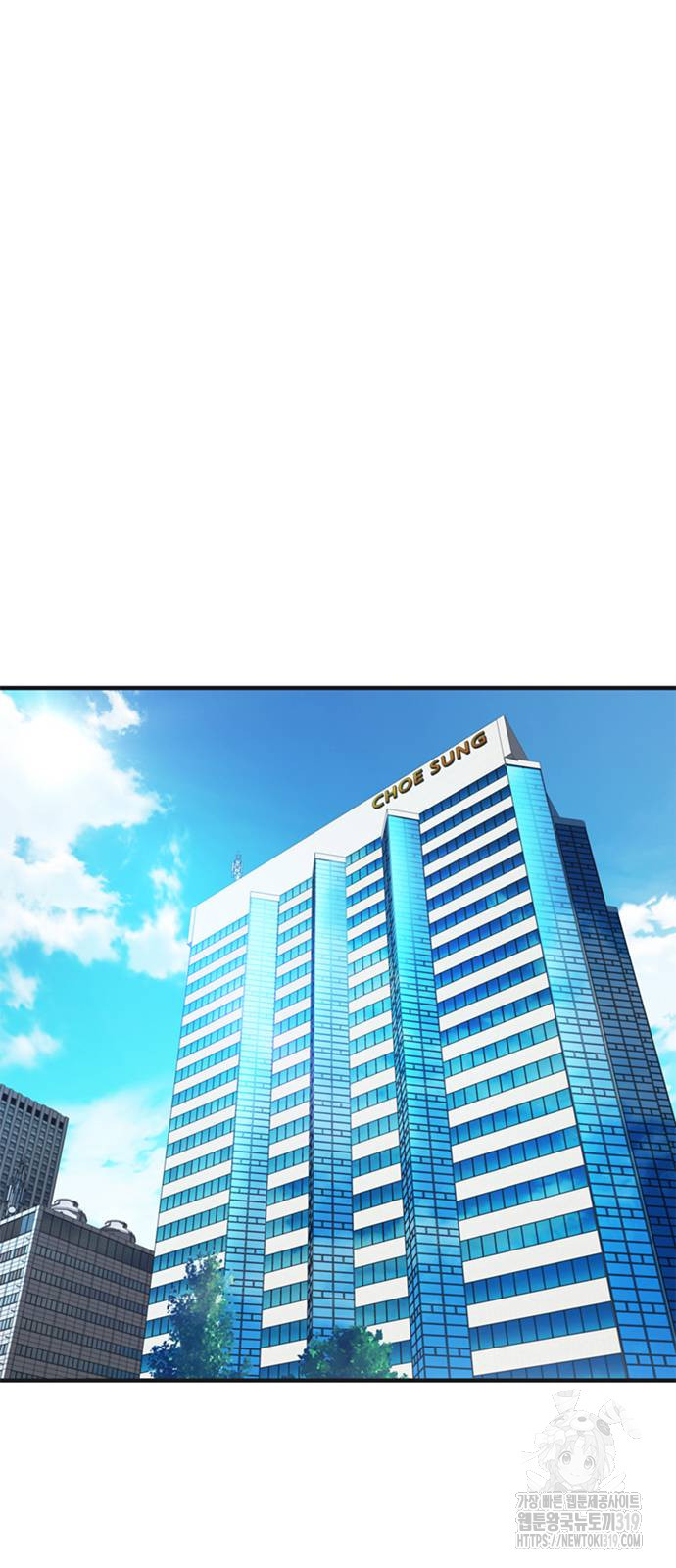신입사원 강 회장 27화 89