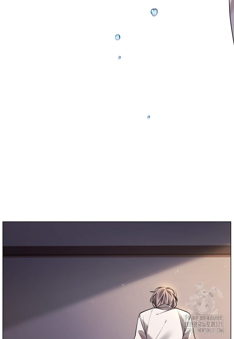 종이꽃 70화 6