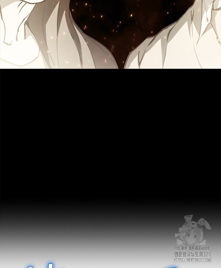 최강 레벨 1 2화 13