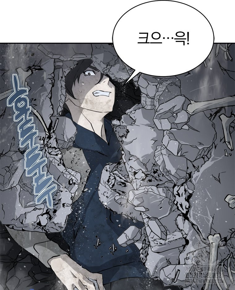 최강 레벨 1 2화 22