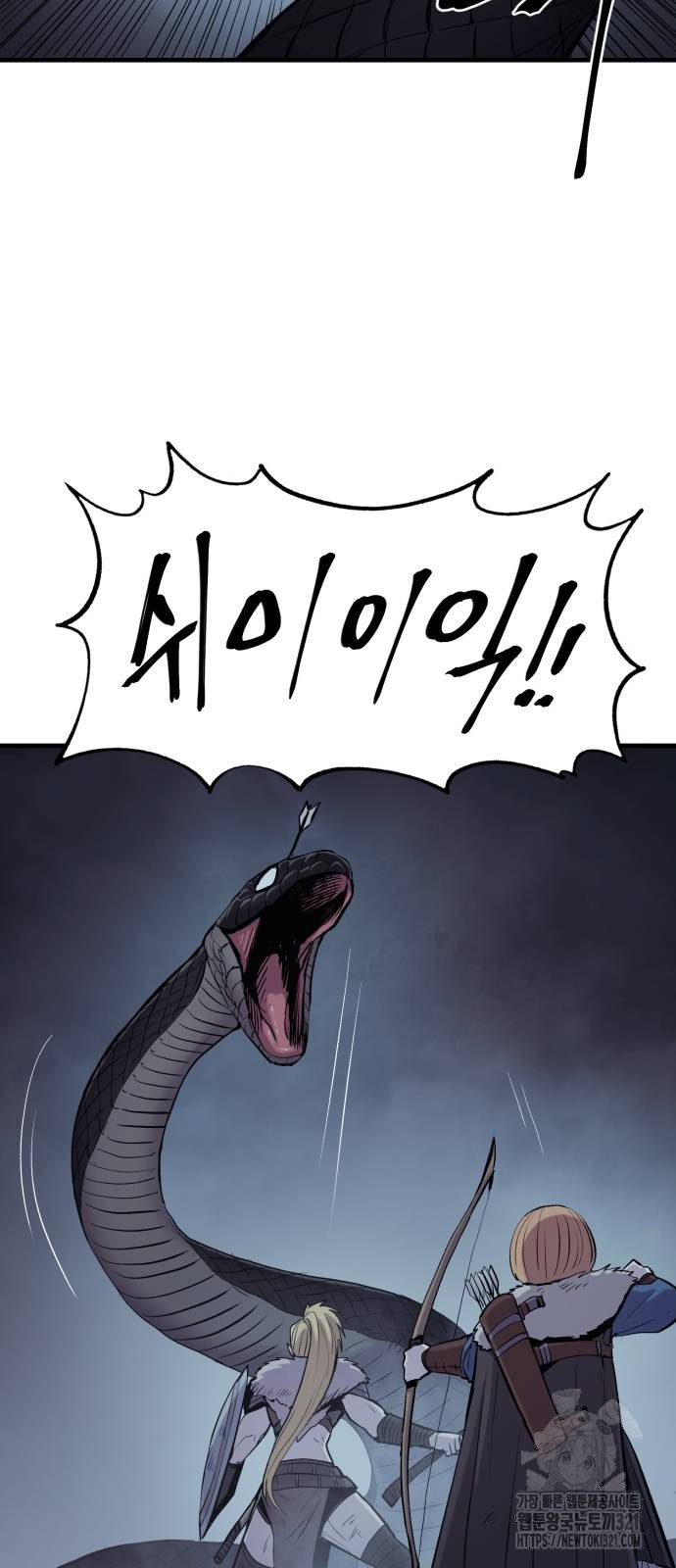 울부짖는 역린 26화 16