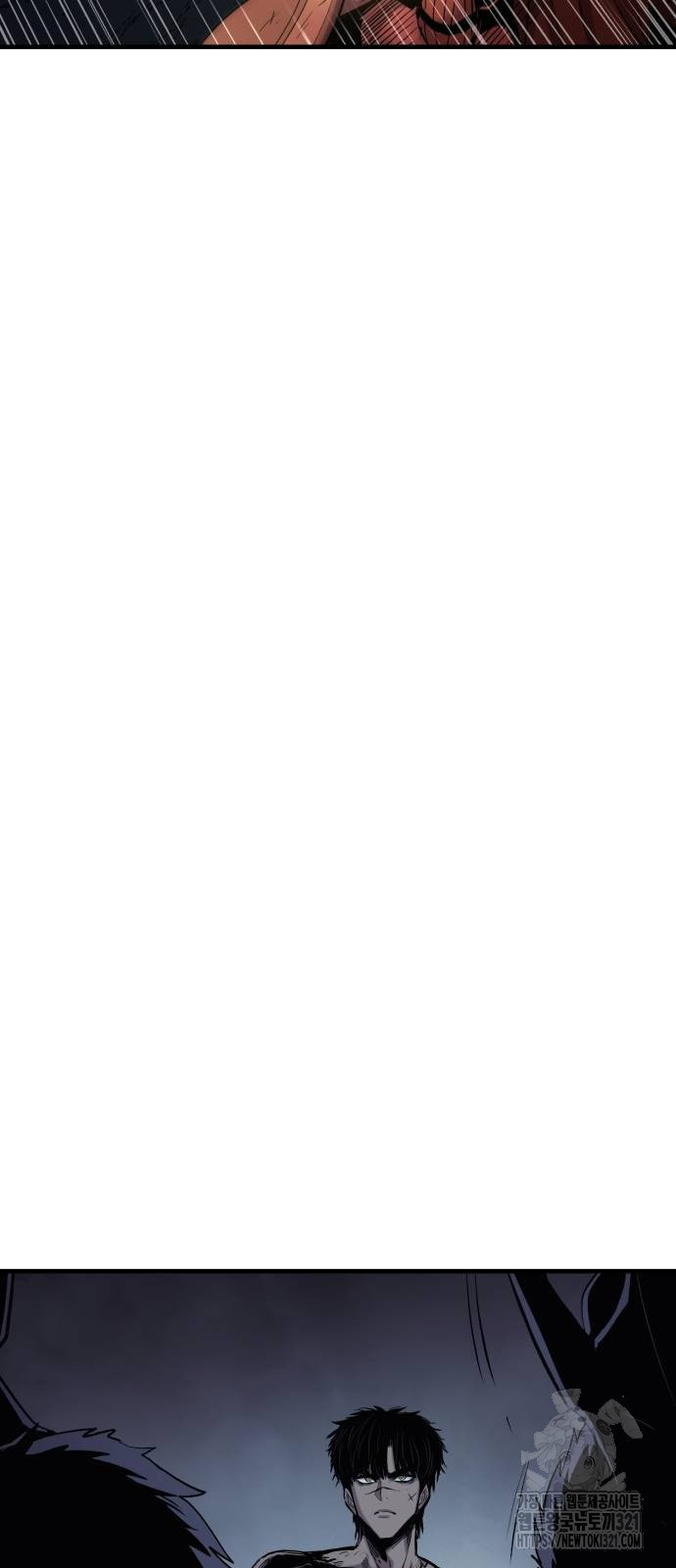 울부짖는 역린 26화 25