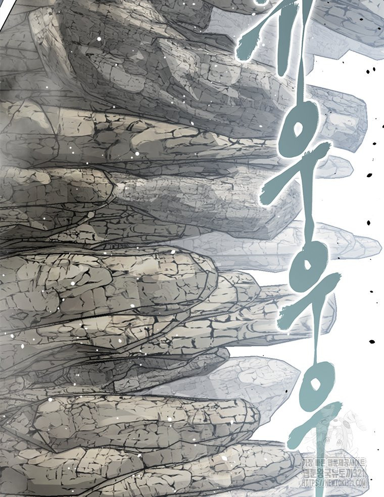 최강 레벨 1 15화 4