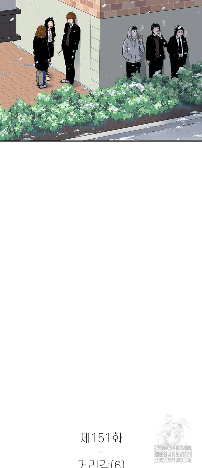 별이삼샵 151화 2