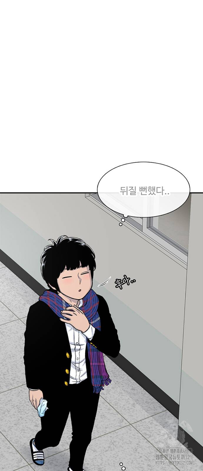별이삼샵 151화 4