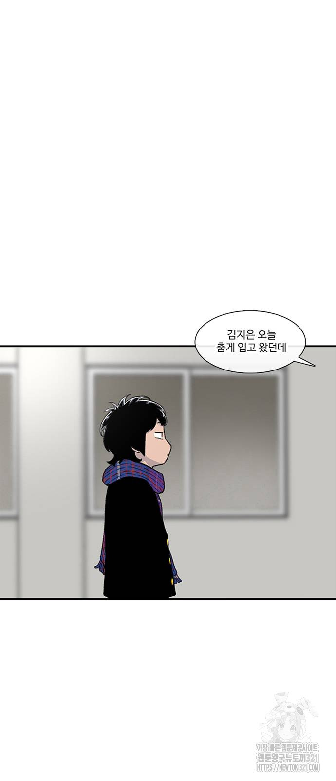 별이삼샵 151화 6