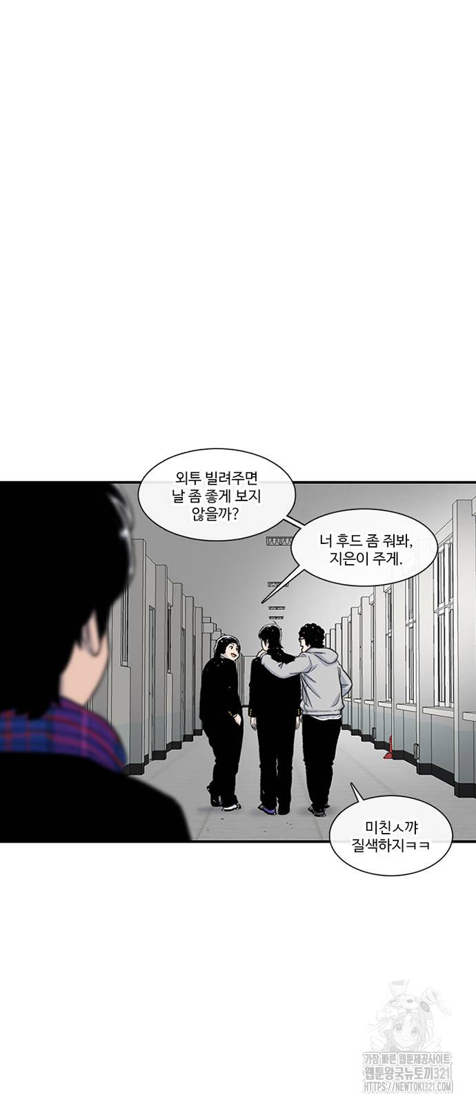 별이삼샵 151화 7