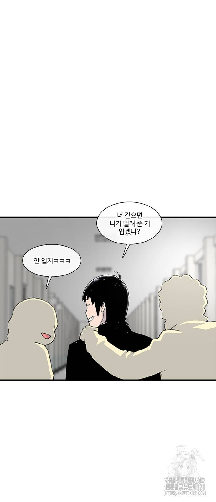 별이삼샵 151화 8