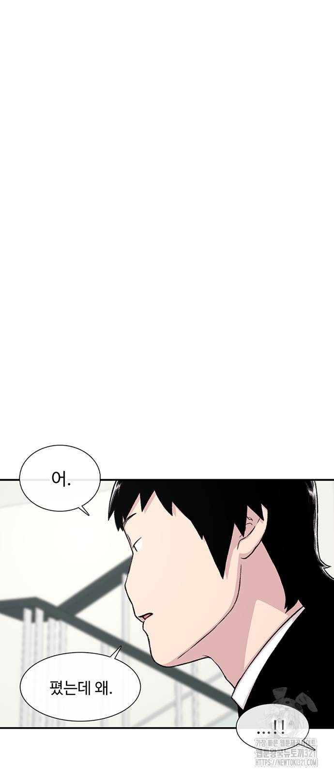 별이삼샵 151화 19