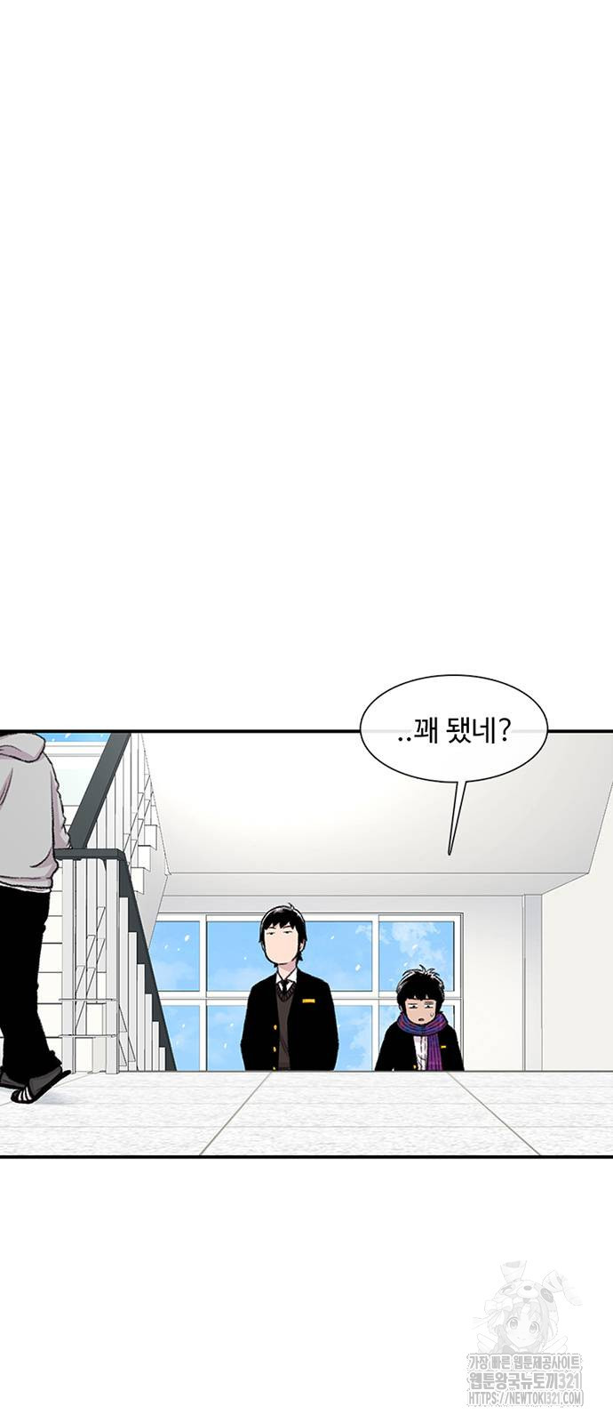 별이삼샵 151화 21