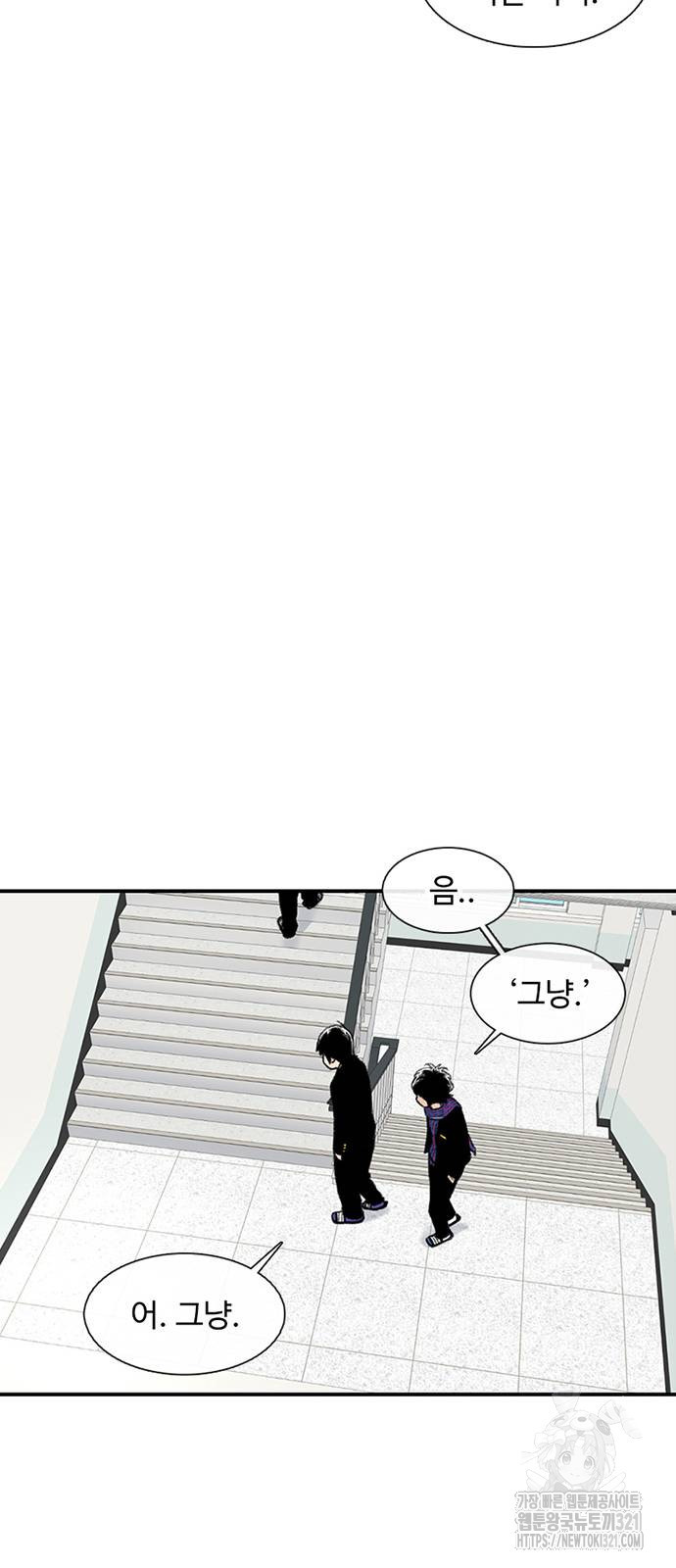 별이삼샵 151화 26