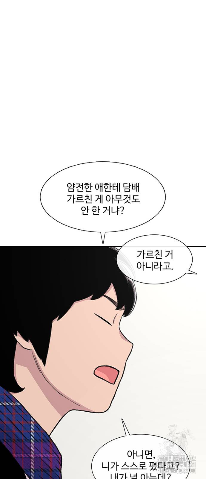 별이삼샵 151화 31