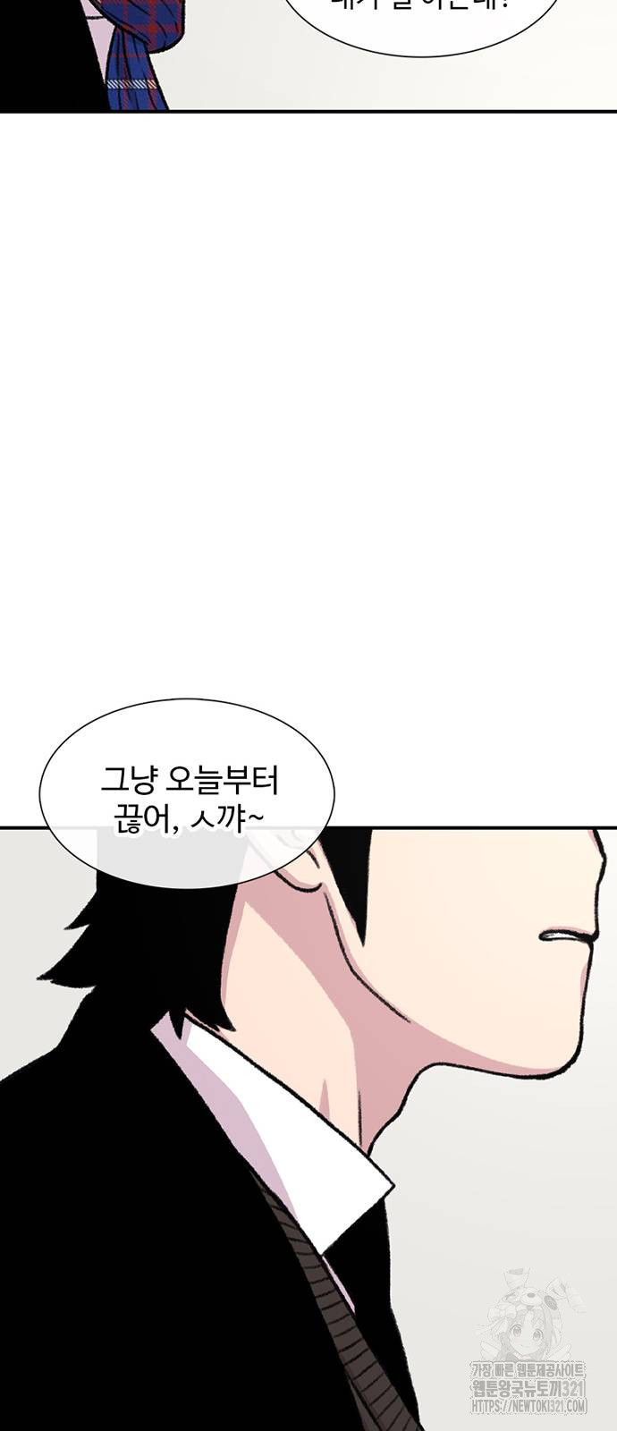 별이삼샵 151화 32