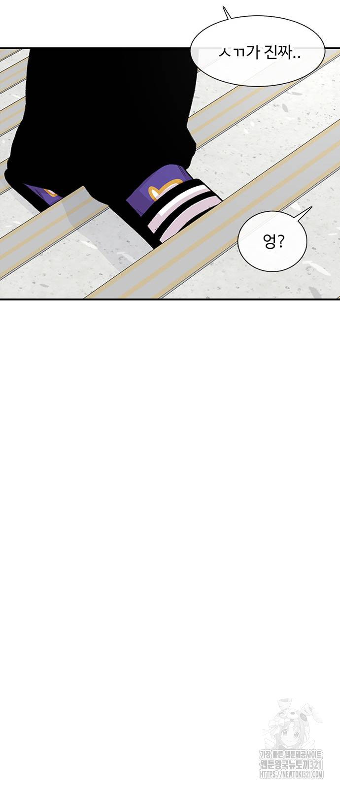 별이삼샵 151화 35