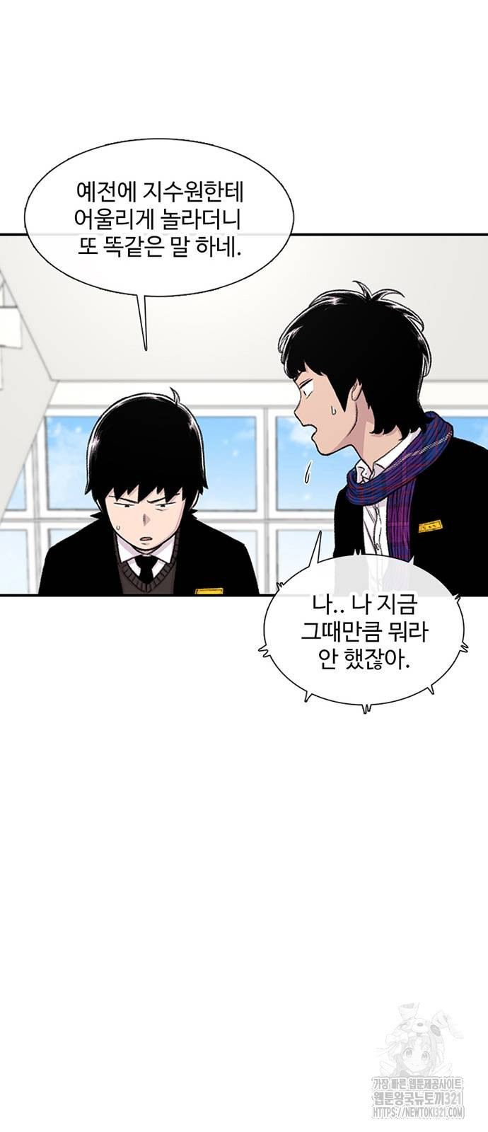 별이삼샵 151화 41
