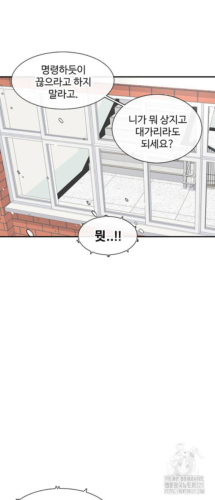 별이삼샵 151화 42