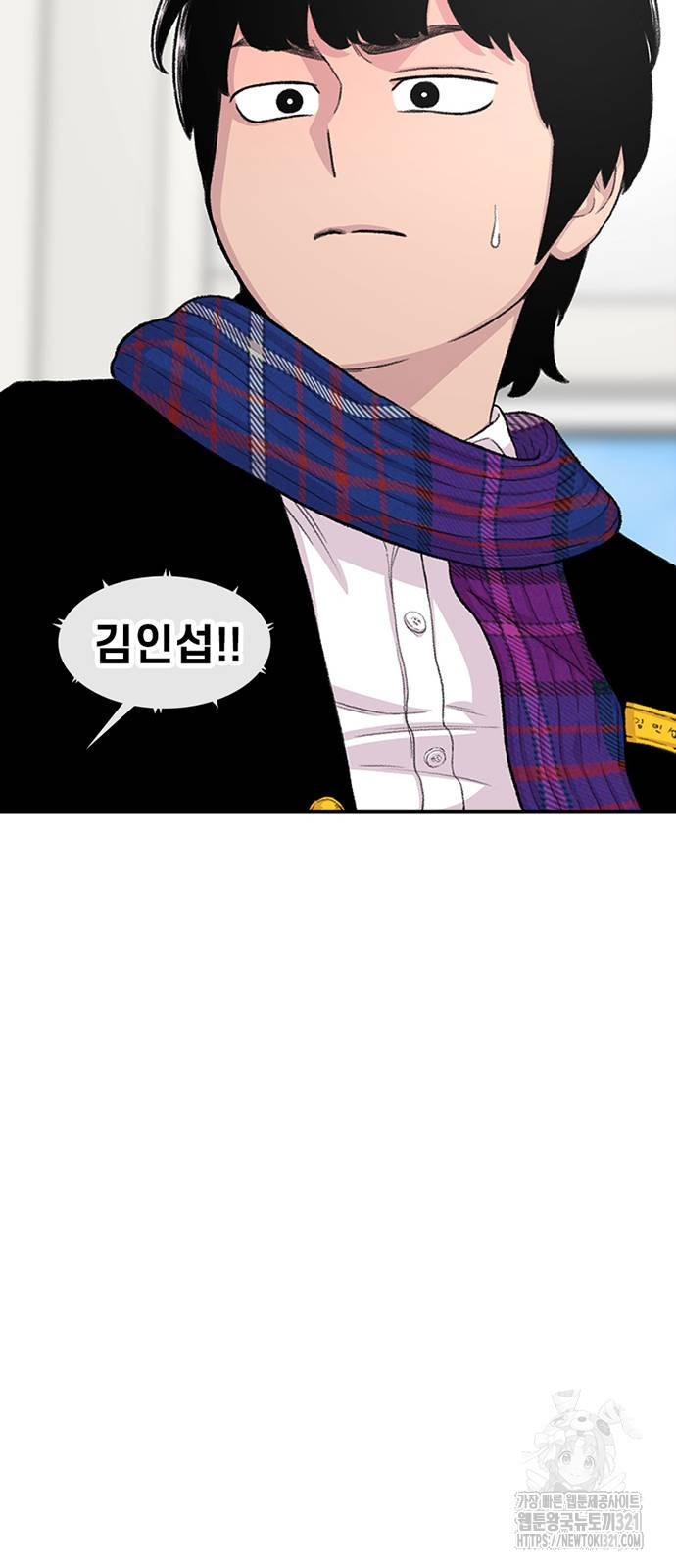 별이삼샵 151화 50