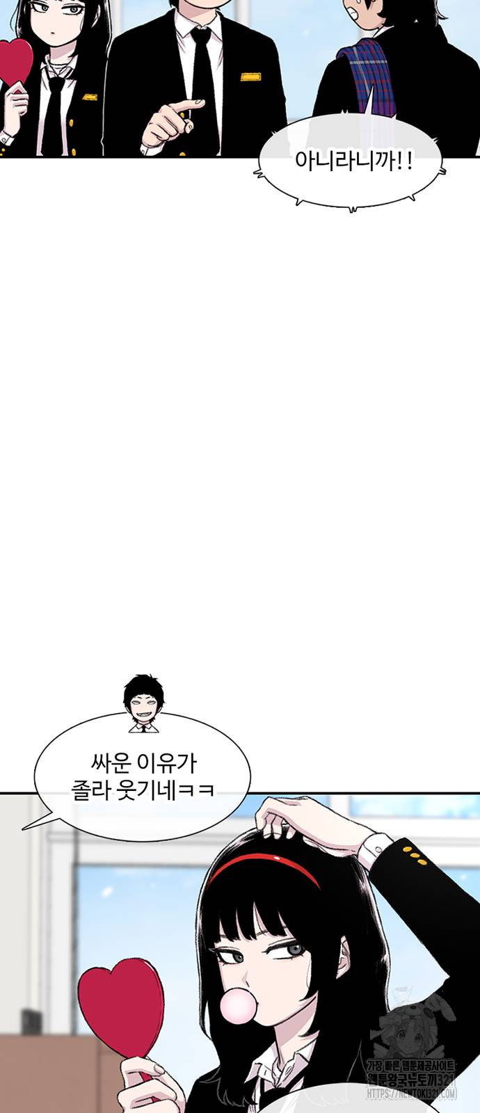 별이삼샵 151화 54