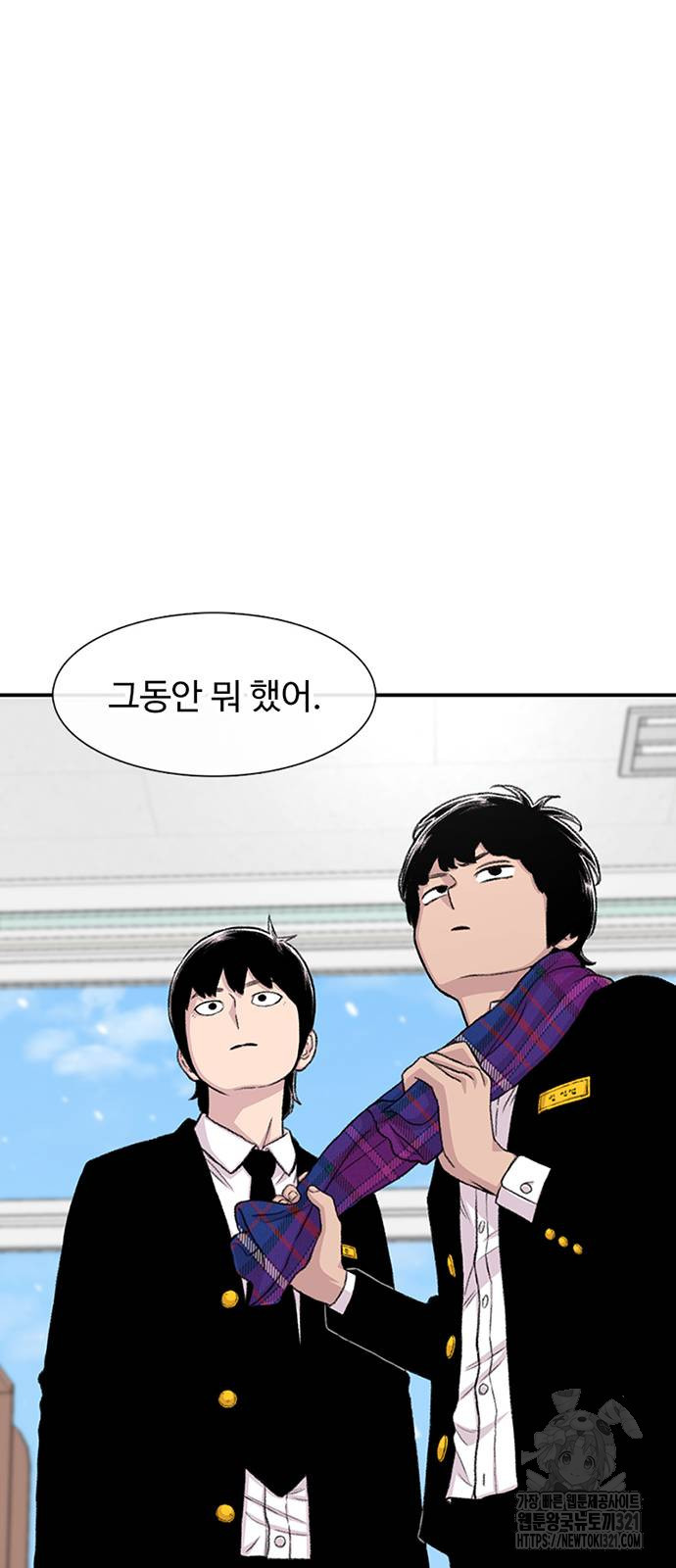 별이삼샵 151화 60
