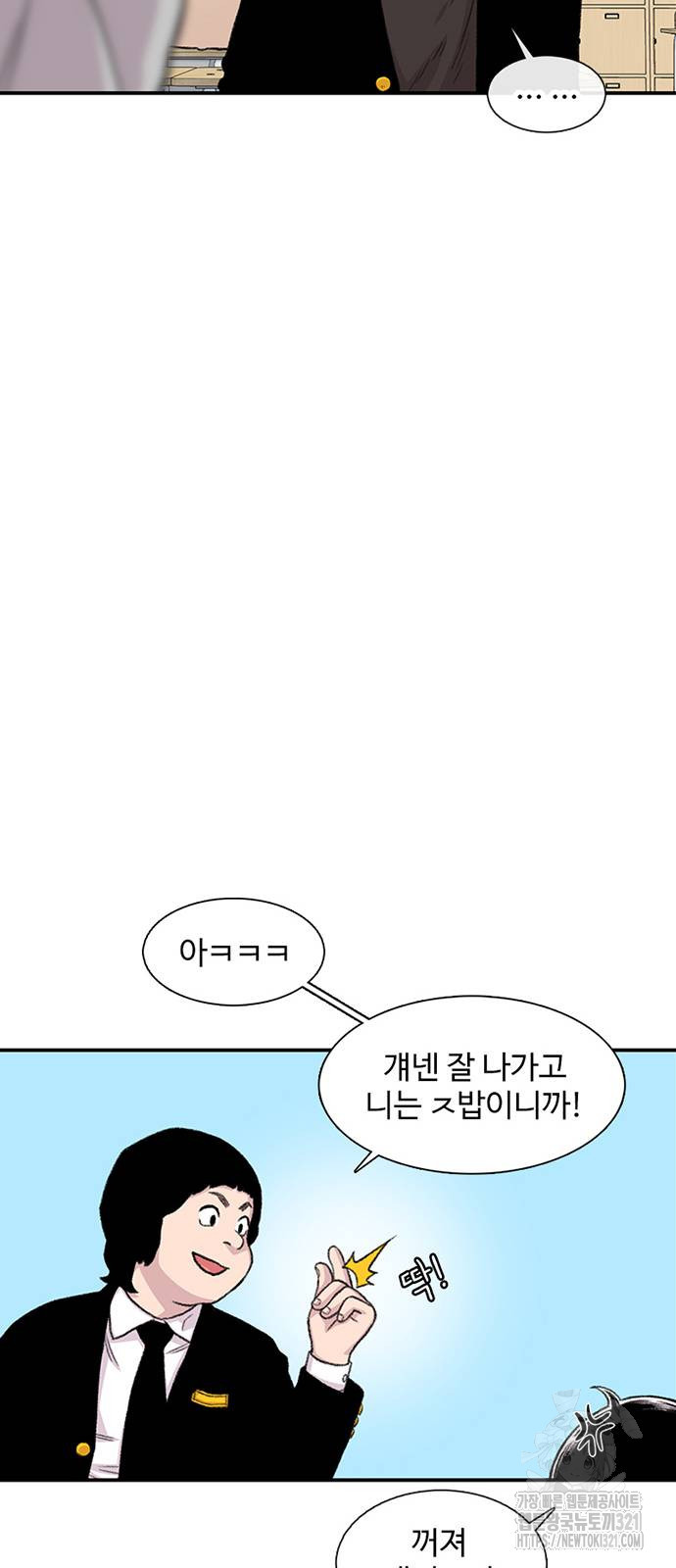 별이삼샵 151화 67