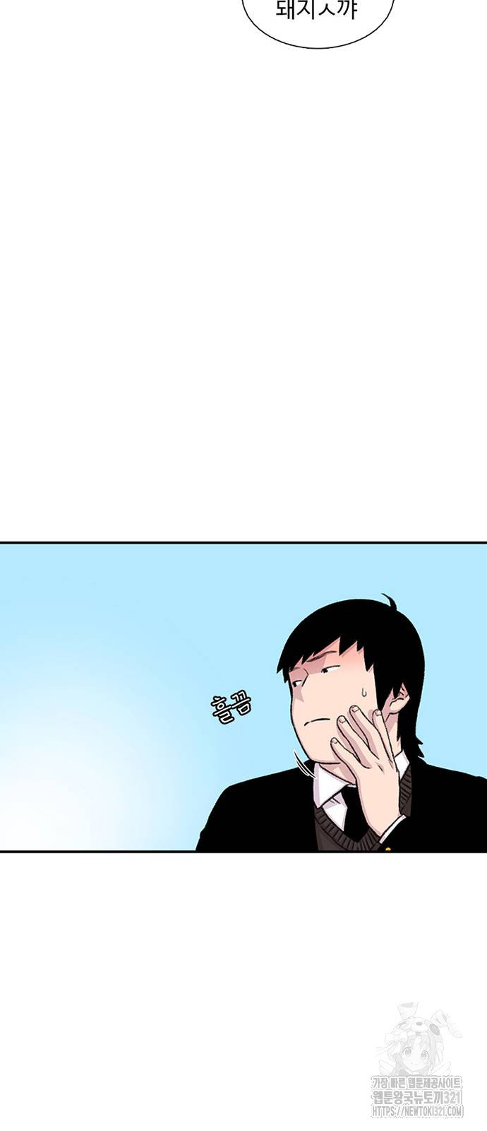 별이삼샵 151화 68