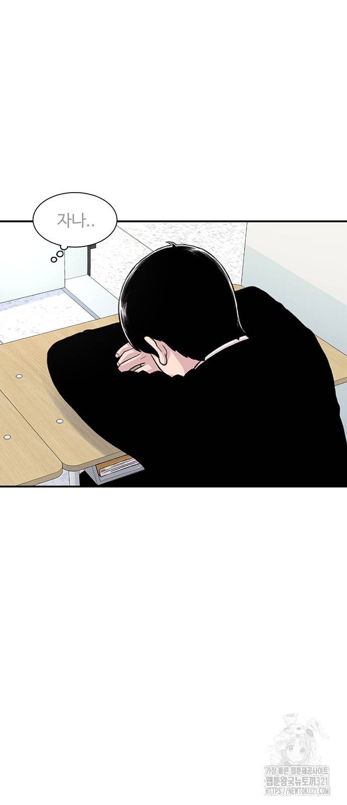 별이삼샵 151화 69