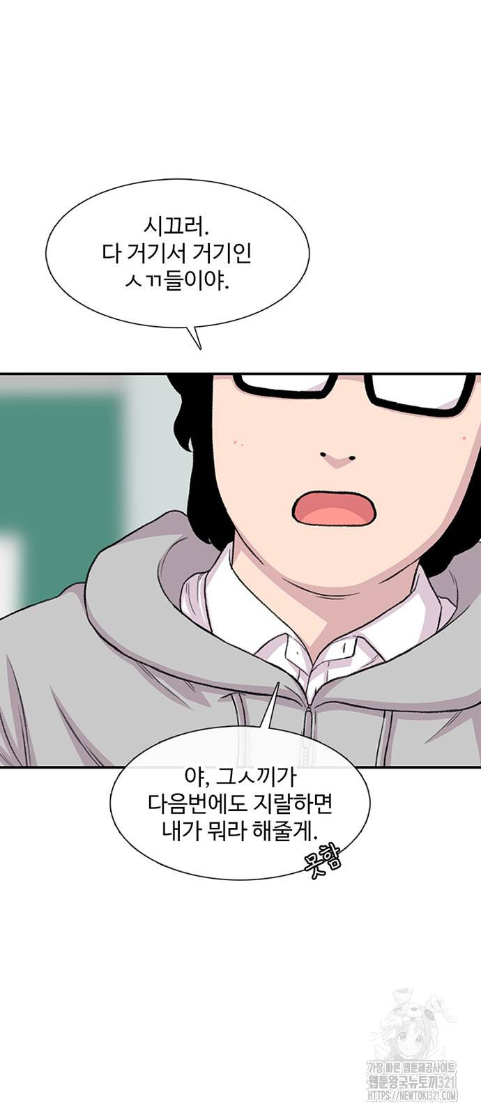 별이삼샵 151화 74