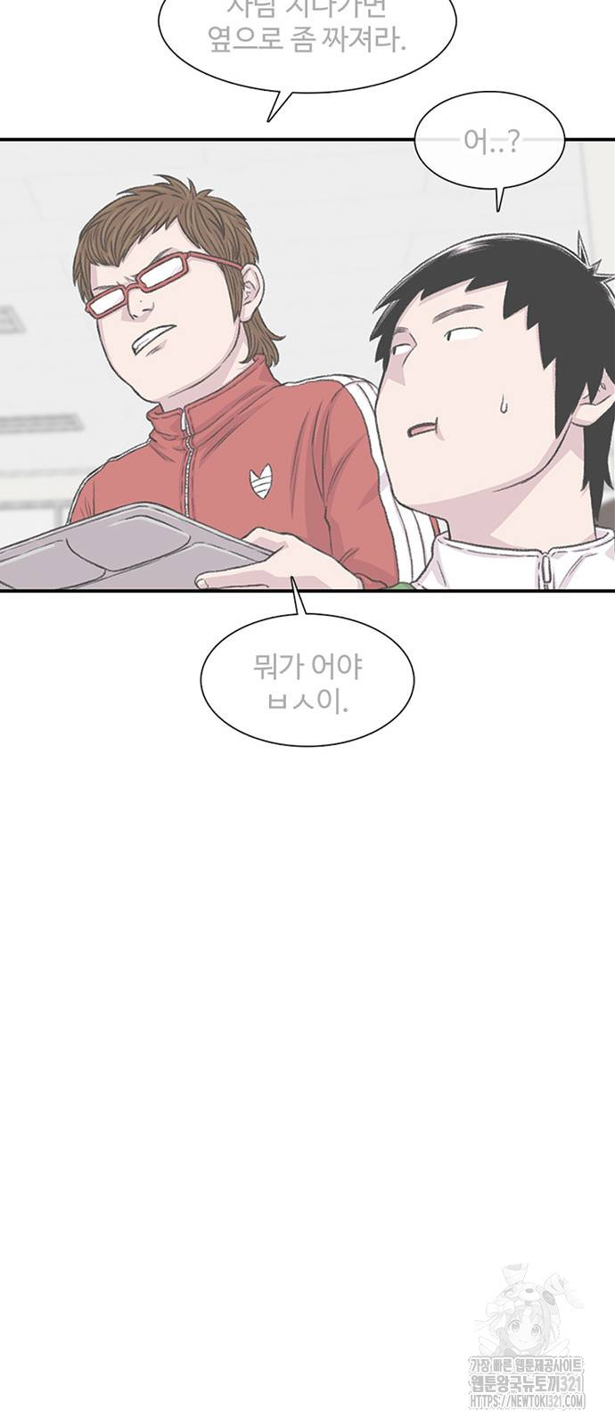 별이삼샵 151화 78
