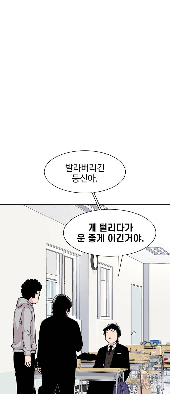 별이삼샵 151화 81