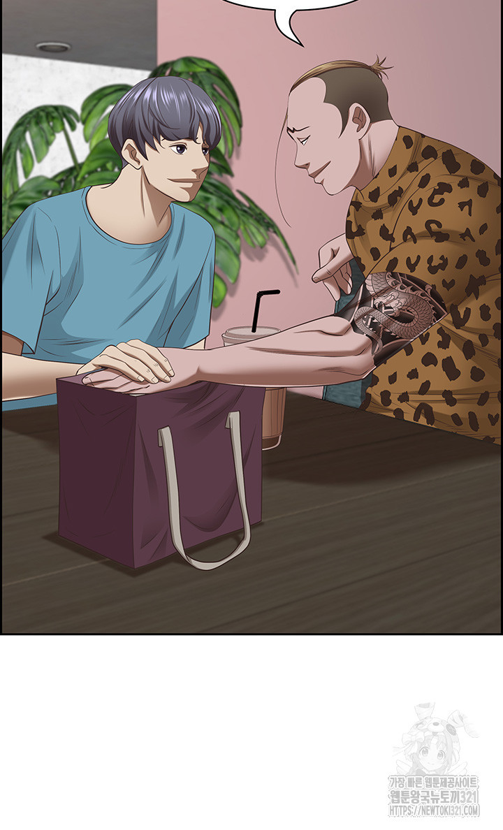 유부녀(탑툰) [탑툰] 121화 3