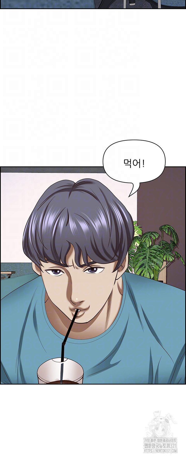 유부녀(탑툰) [탑툰] 121화 9