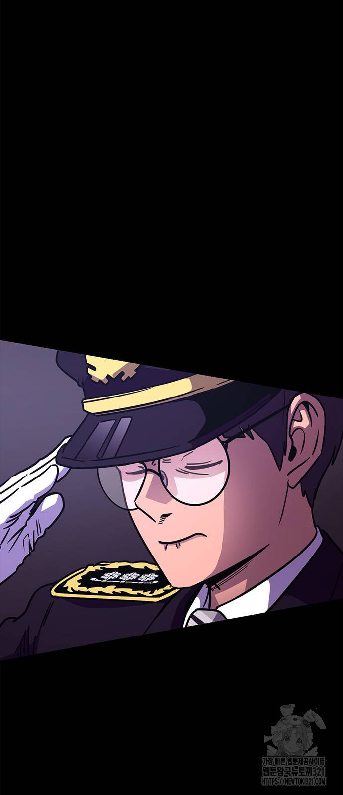 1초 245화 6
