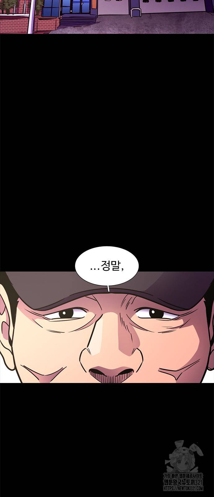 1초 245화 9