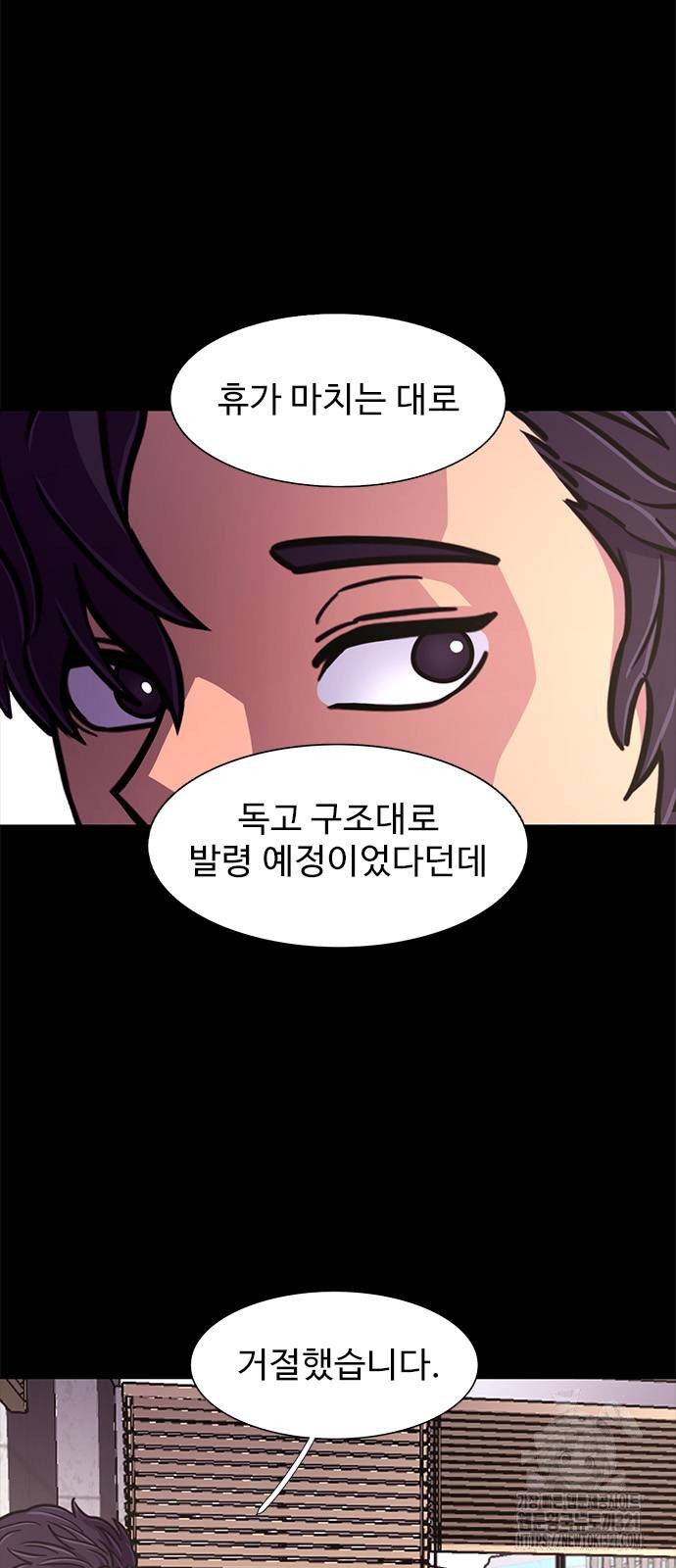 1초 245화 14