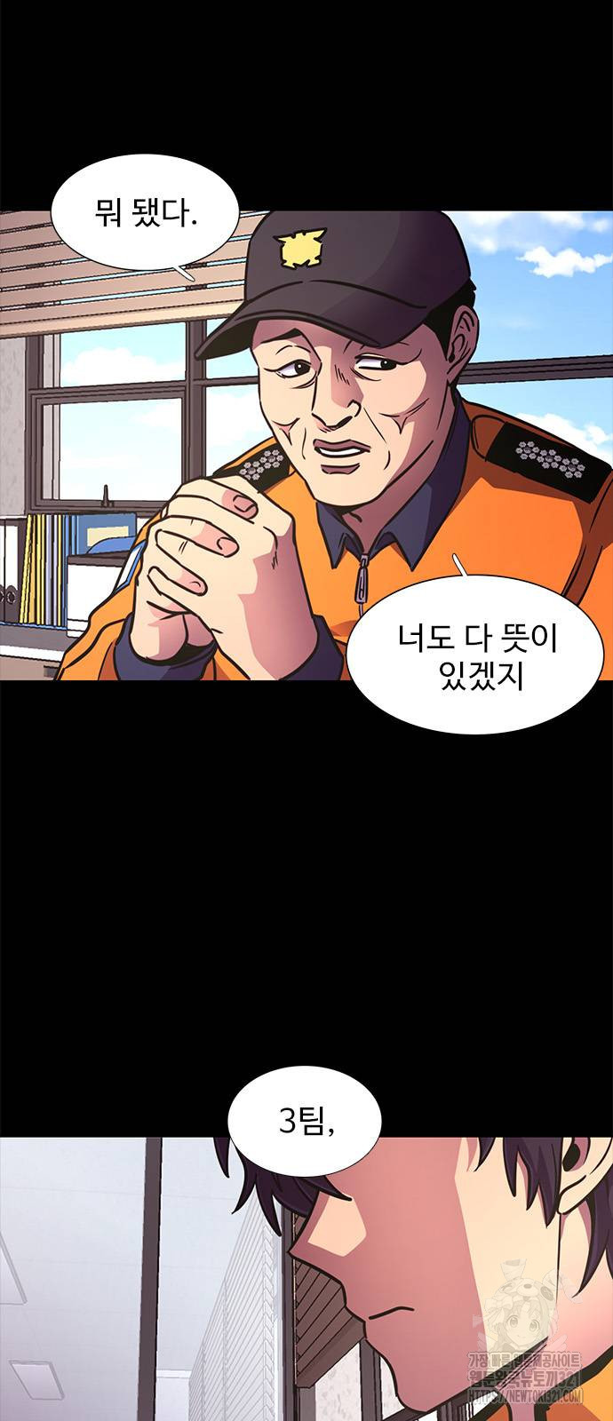 1초 245화 16