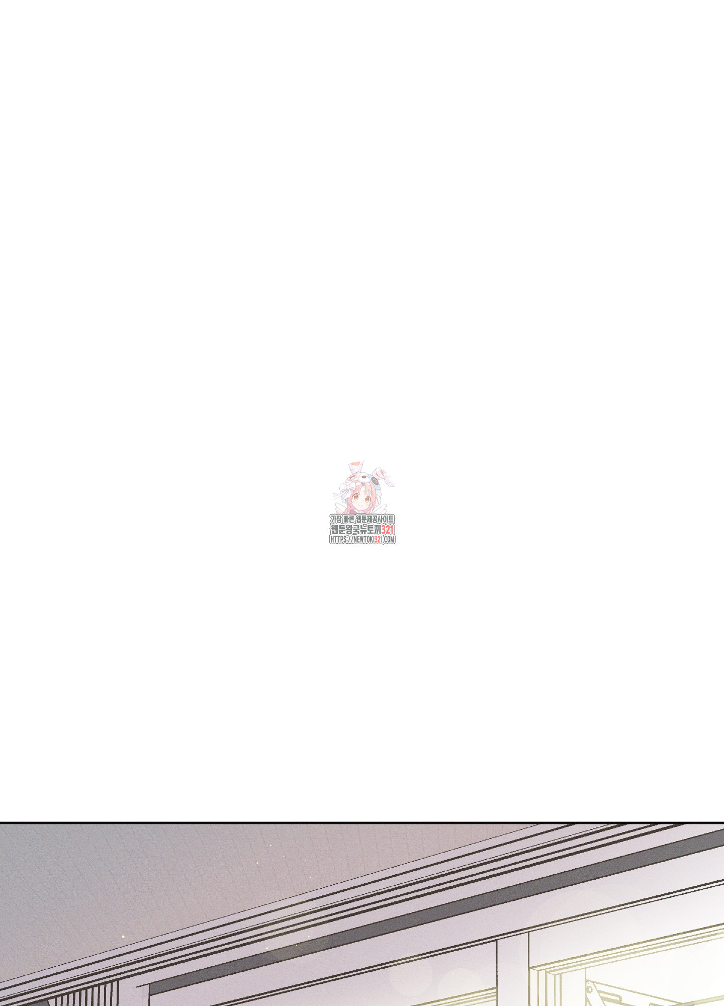 파도의 해안 8화 1