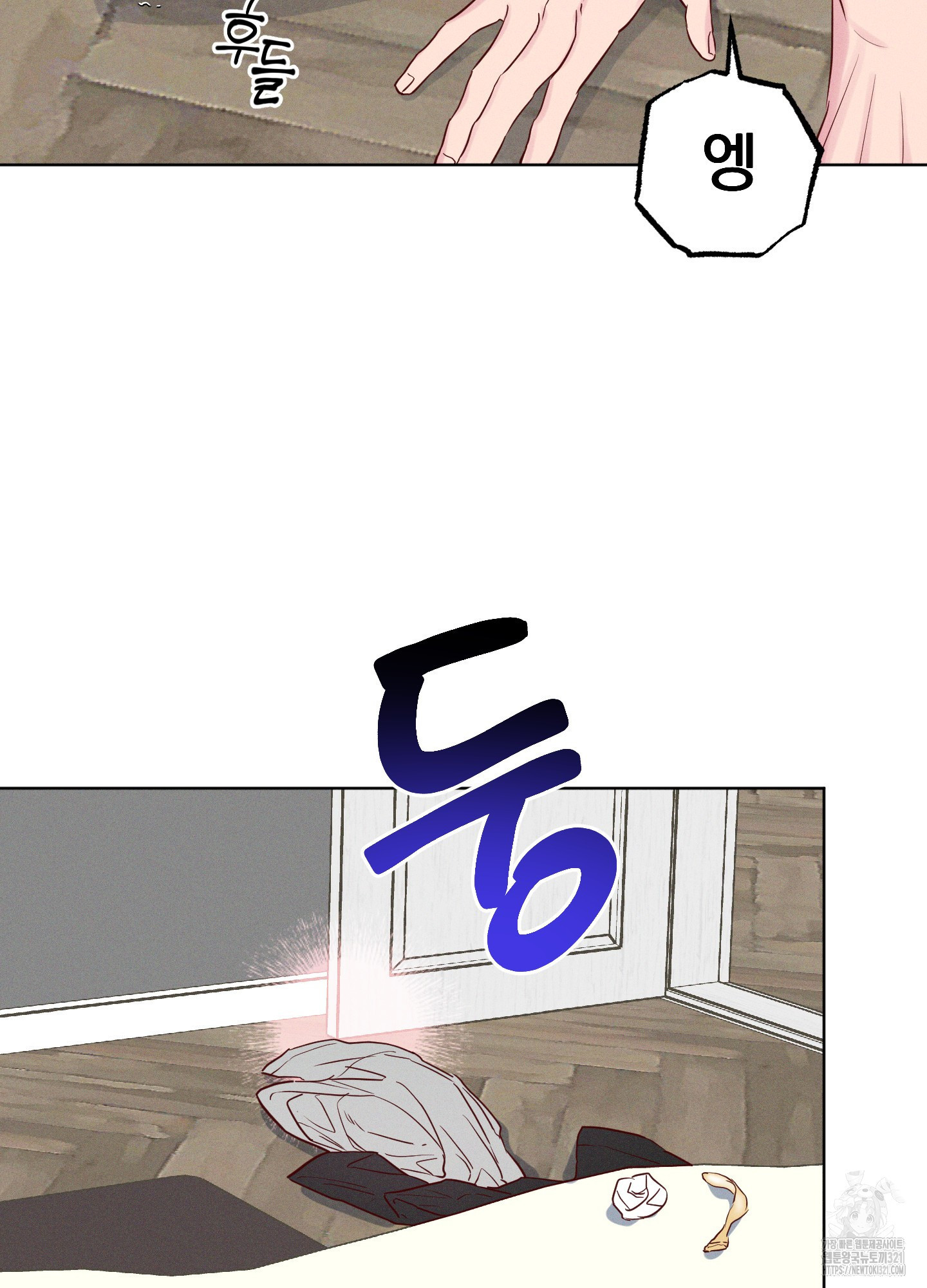 파도의 해안 8화 10