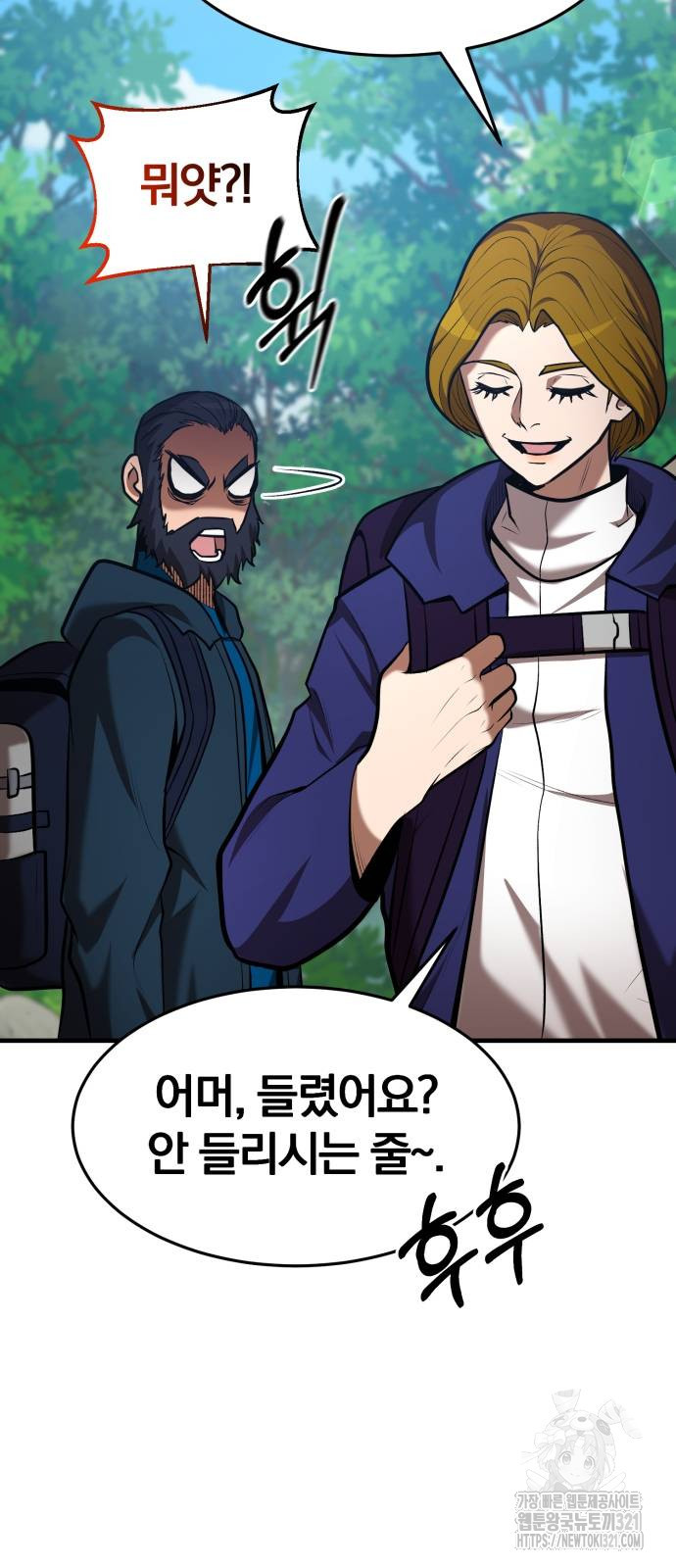 위대한 가문의 검술 천재가 되었다 96화 8