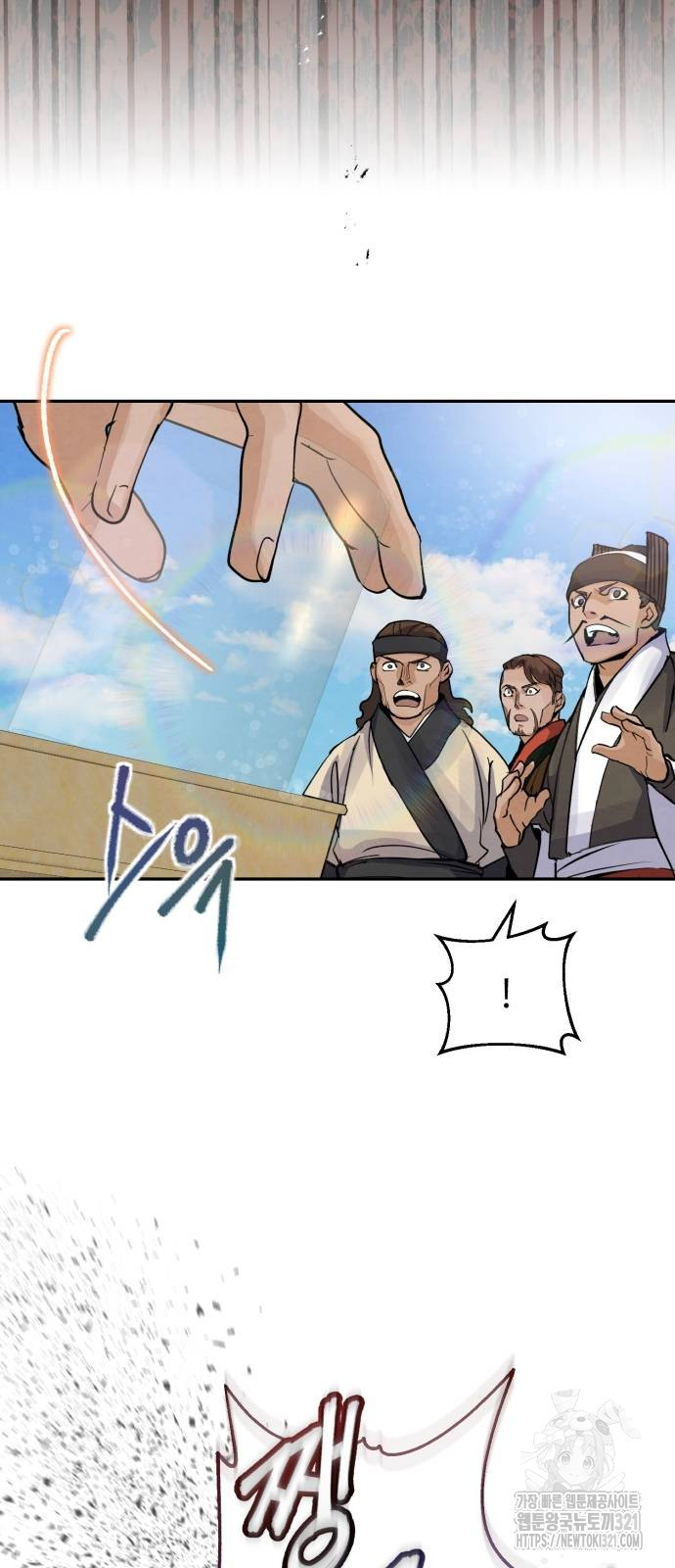 신 고구려전기 47화 3