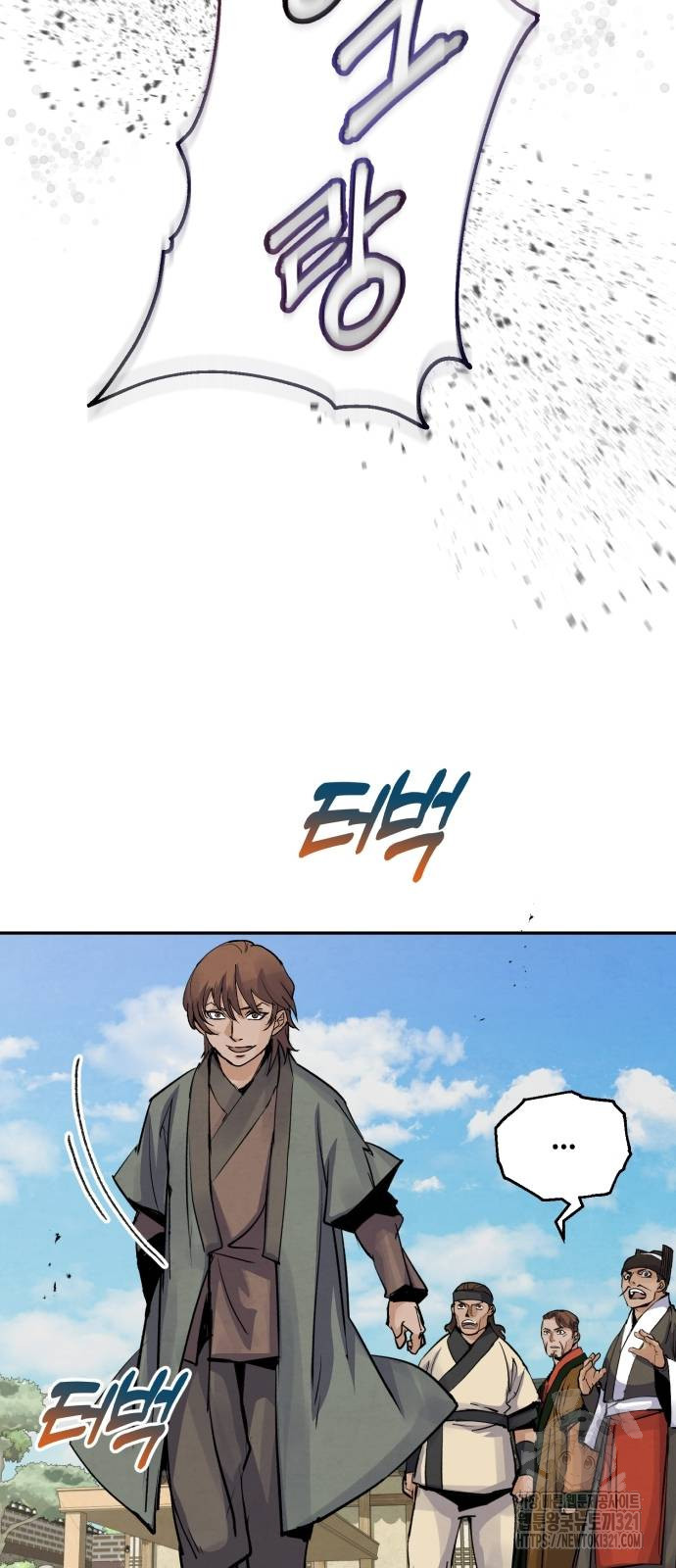 신 고구려전기 47화 4