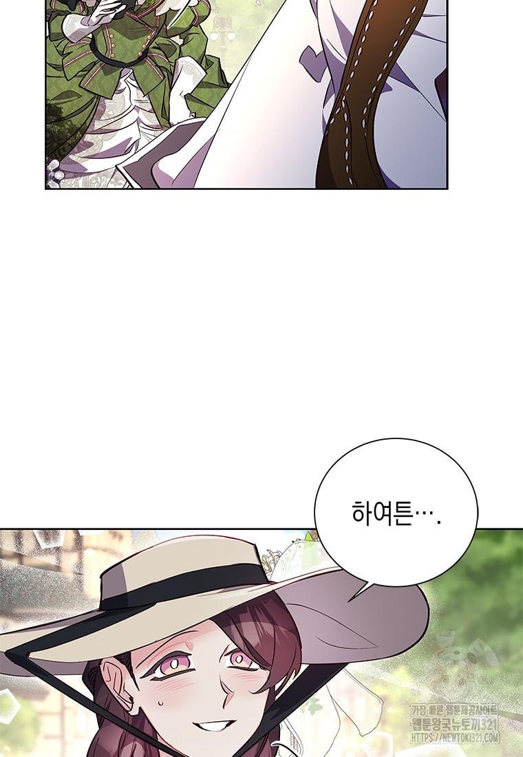 이제 그만 새가족을 찾으려합니다 40화 25