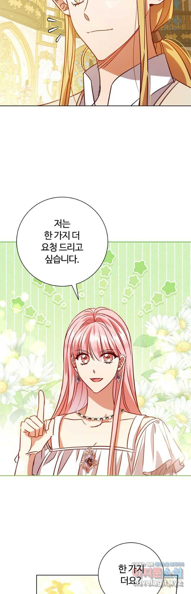 이혼당했지만 재벌입니다 99화 34