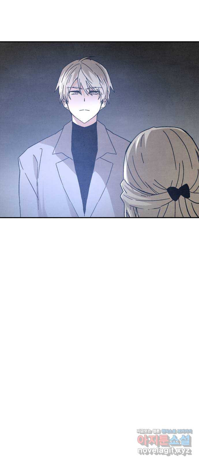 네 것이었던 것 55화 6