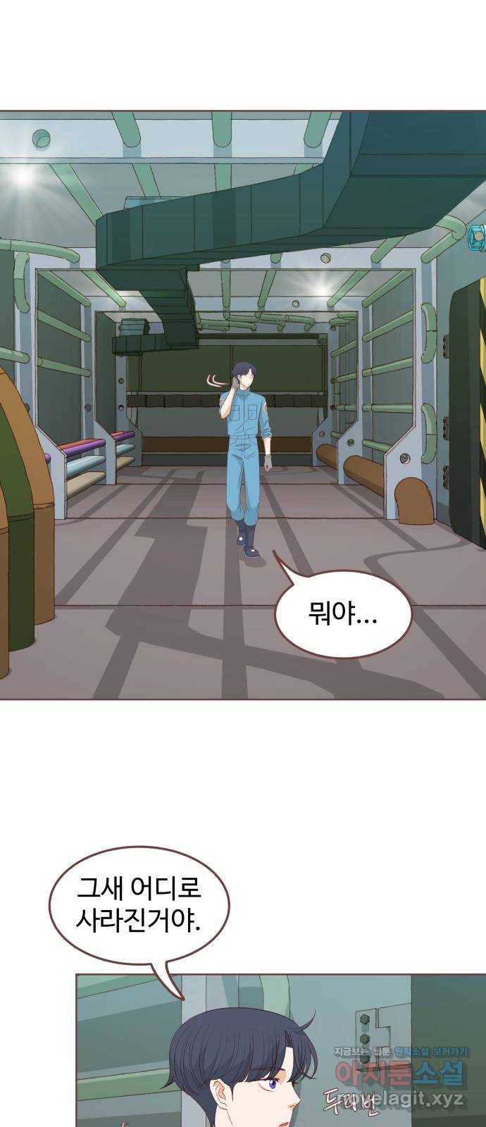 프린키피아 21화 1