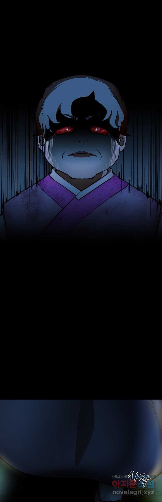 눌림굿 161화 2