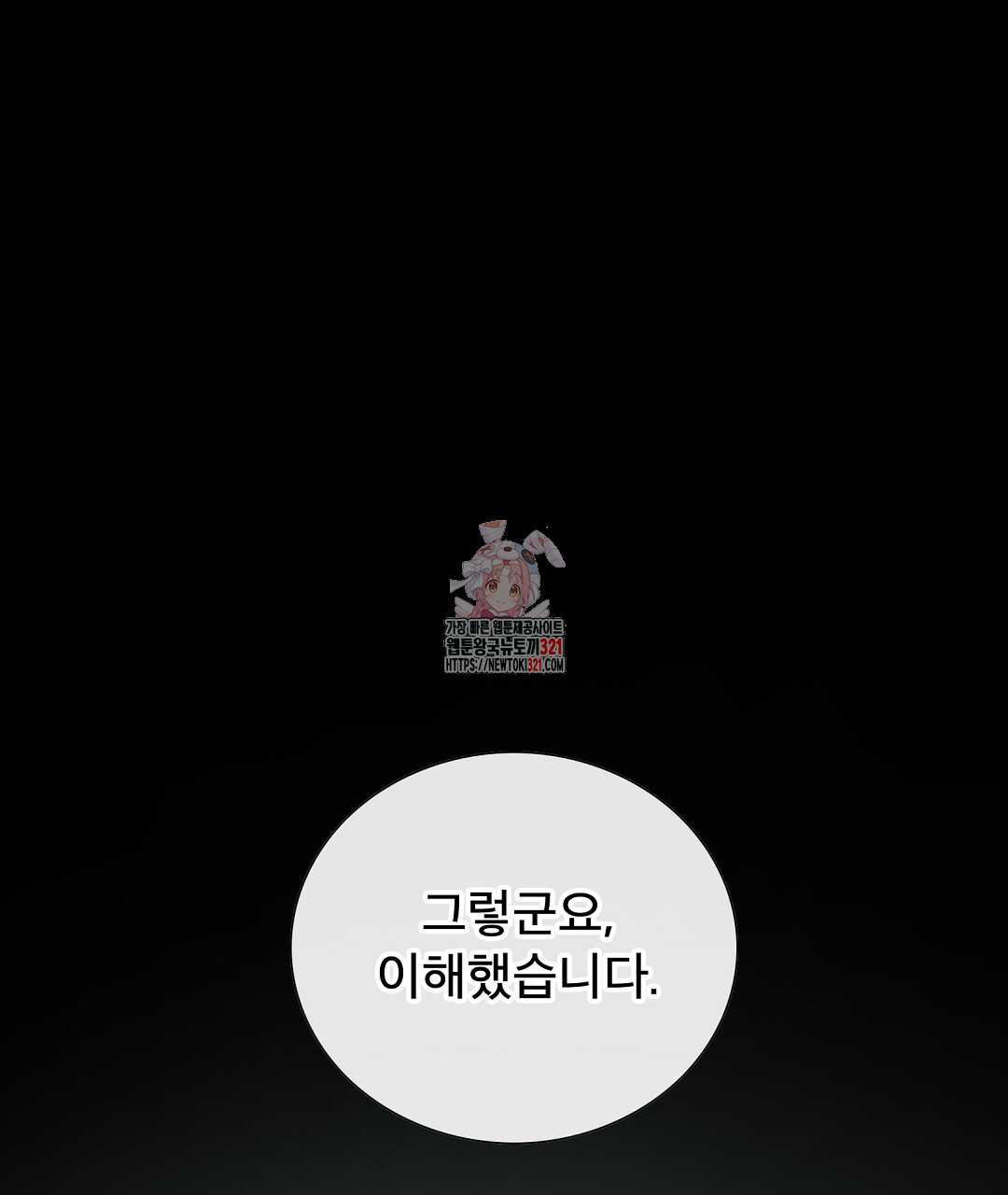 기도문 21화 1
