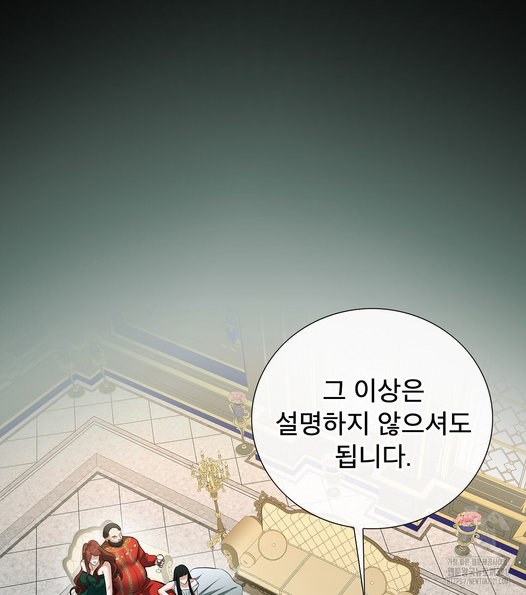 기도문 21화 2