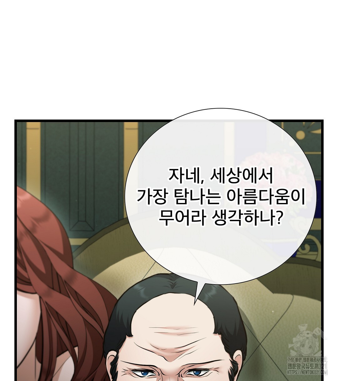 기도문 21화 4